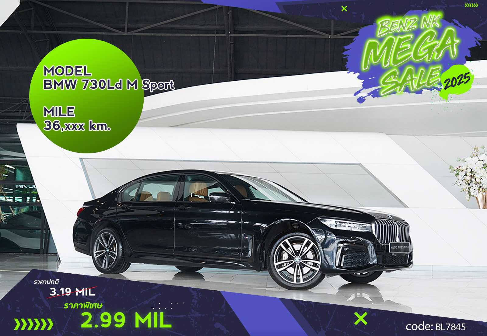BMW 730Ld M Sport